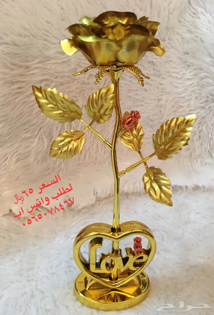 هدايا العيد الورده الذهبيه. الدائمه. اهداء مميز 0