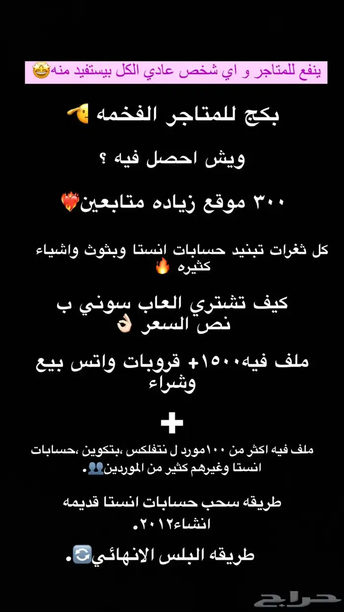 البكج الذهبي 0