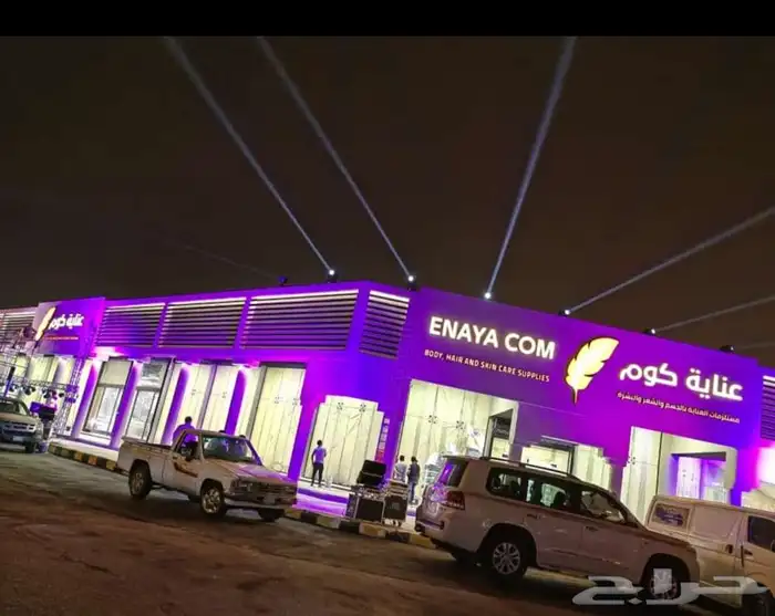 افتتاحات. تراس. سيتي كلر. بيمات. قوس بلون. شاشات. استيج 4