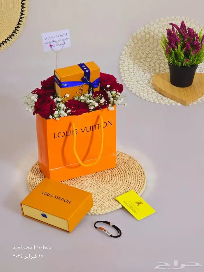 هداية التخرج 1