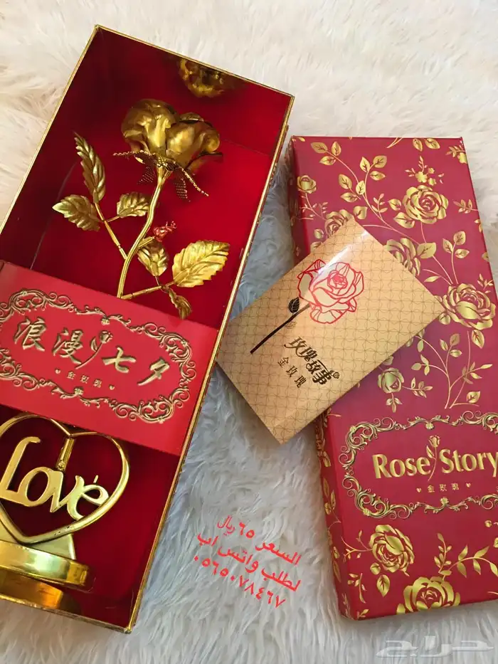 هدايا العيد الورده الذهبيه. الدائمه. اهداء مميز 2