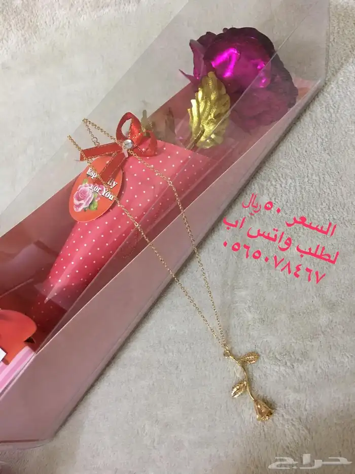 هدايا العيد الورده الذهبيه. الدائمه. اهداء مميز 3