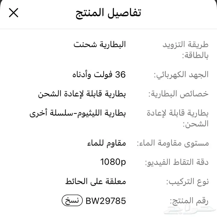 كاميرا منظار بخطافات انتشال الأشياء من تحت الماء 3