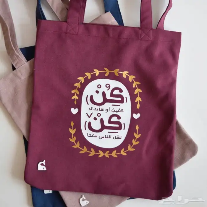 طباعة اكياس قماشية فاخرة 1