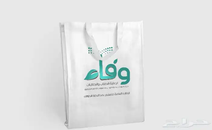طباعة اكياس قماشية 0