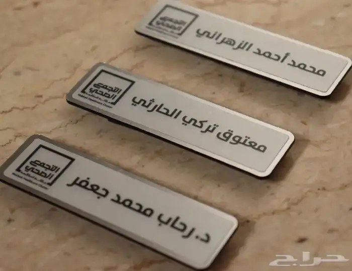 بروش اسماء 7