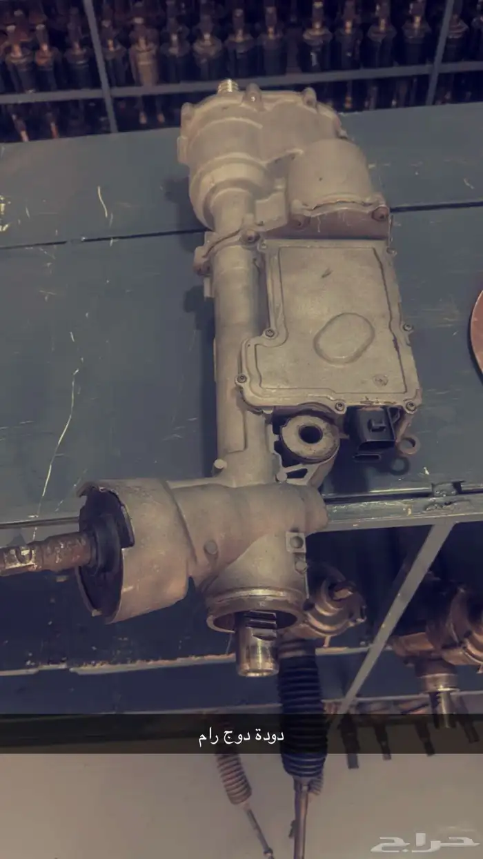 دودة دركسون دوج وجميع السيارات يوجد دفع تابي وتمارا 12