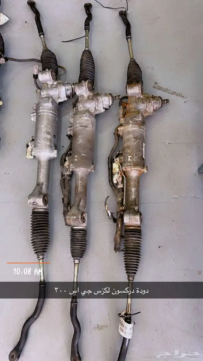 دودة دركسون دوج وجميع السيارات يوجد دفع تابي وتمارا 8