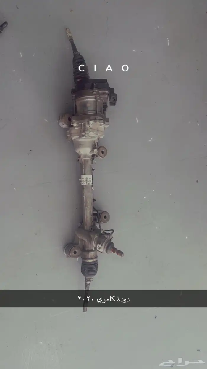 دودة دركسون دوج وجميع السيارات يوجد دفع تابي وتمارا 13