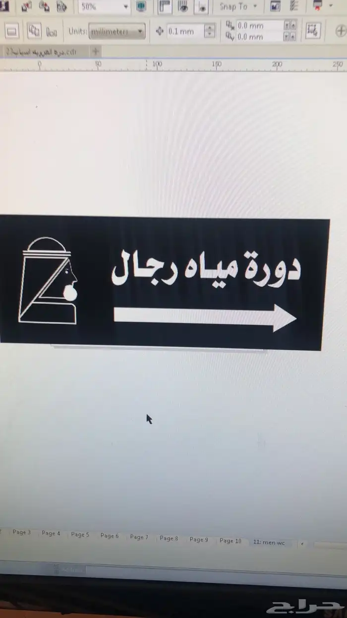 ارقام شقق فندق ( لوحات ارشاديه تفصيل) 4