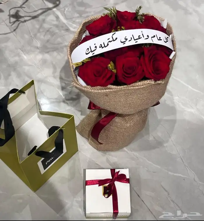 باقة ورد 1