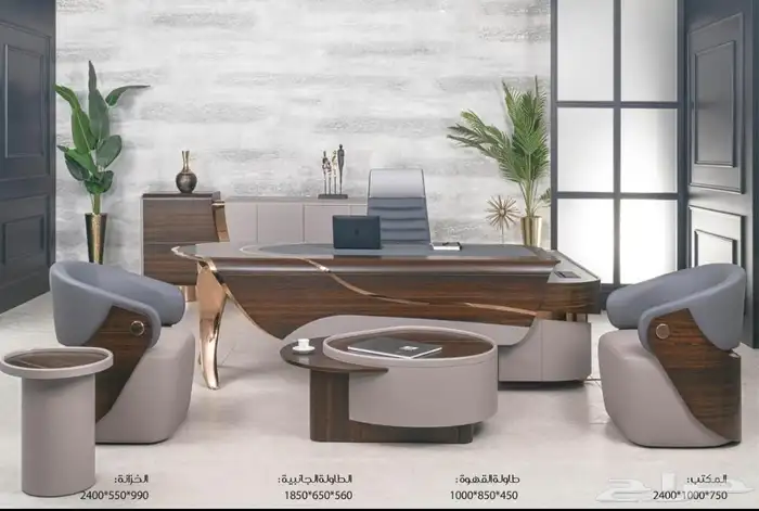 مكاتب تركية فخمة 3