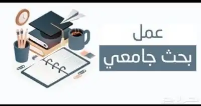 خدمات الكترونية حل واجبات 0