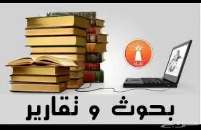 خدمات الكترونية حل واجبات 1