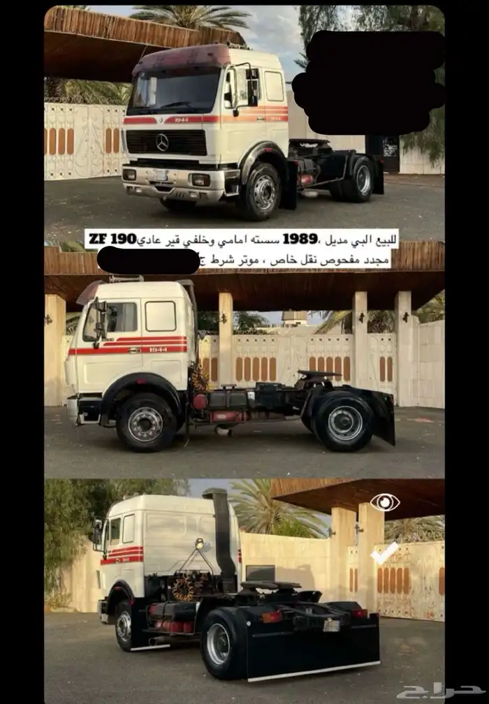 مطلوب راس تريلا  بسعر مناسب 0