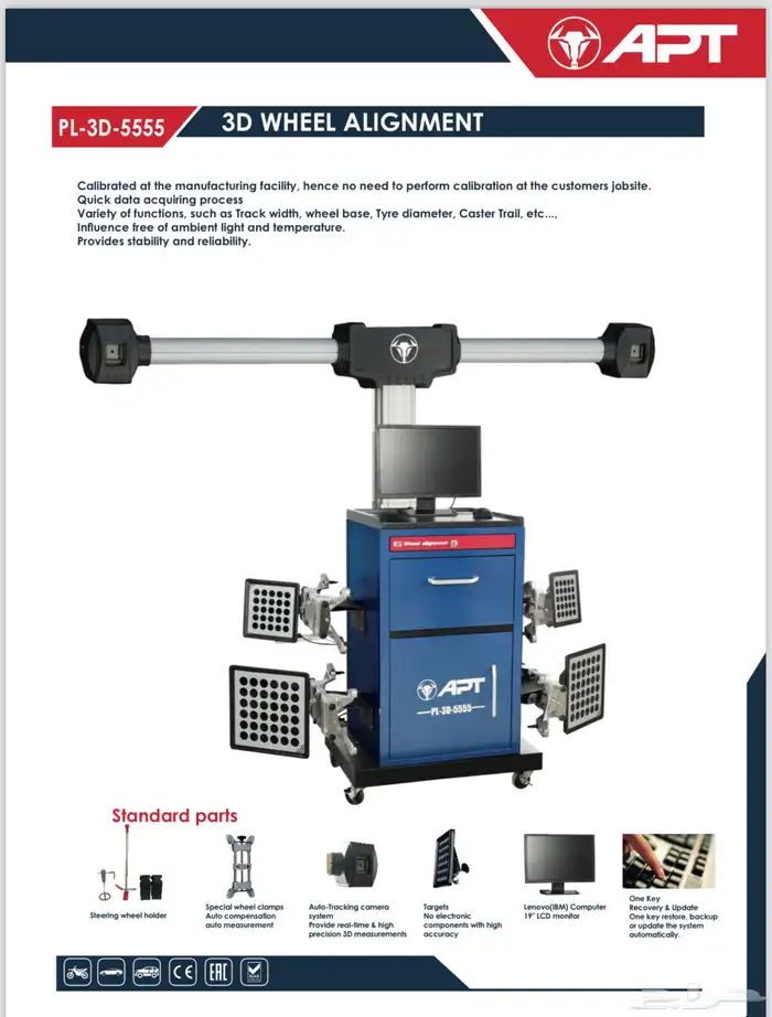 ميزان اذرعه 3D 0