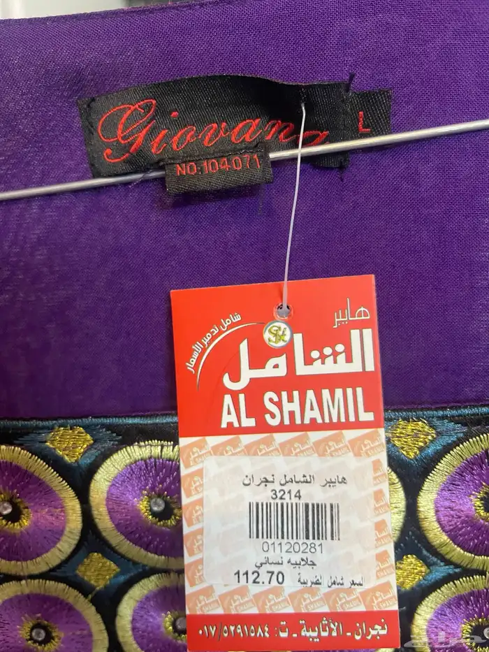 جلابية للبيع 3