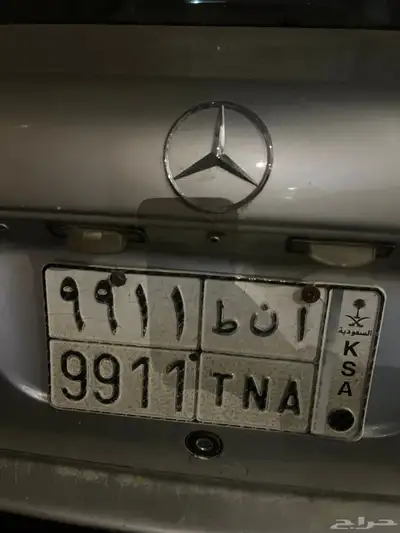 لوحة للبيع ا ن ط 9911 0