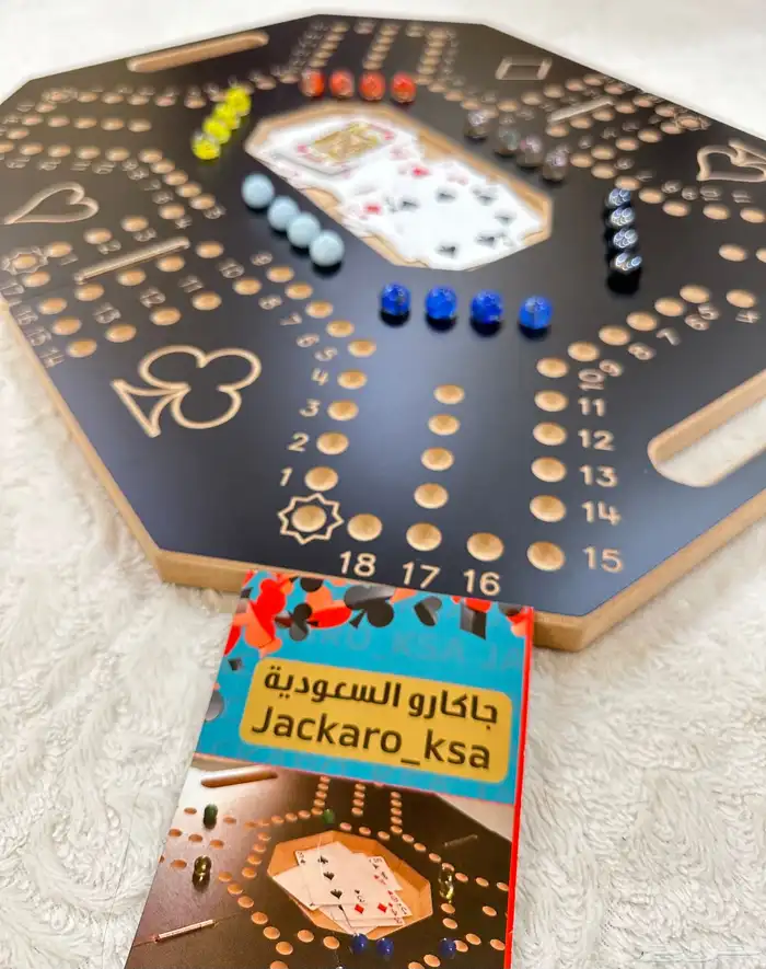 لعبة جاكاور للجمعات 10