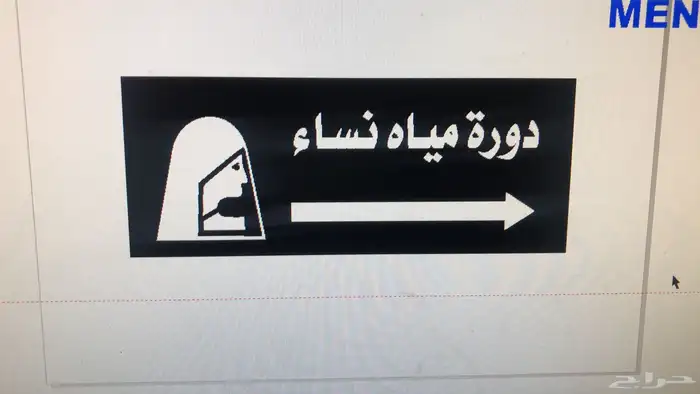 ارقام شقق فندق ( لوحات ارشاديه تفصيل) 3