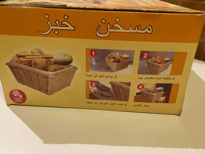 مسخن خبز و مدرج حلويات خشب للحفلات 9