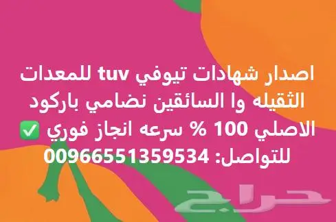 T U V 0 5 5 1 3 5 9 5 3 4 0