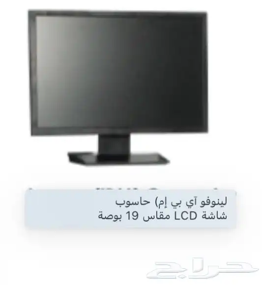 ميزان اذرعه 3D 2