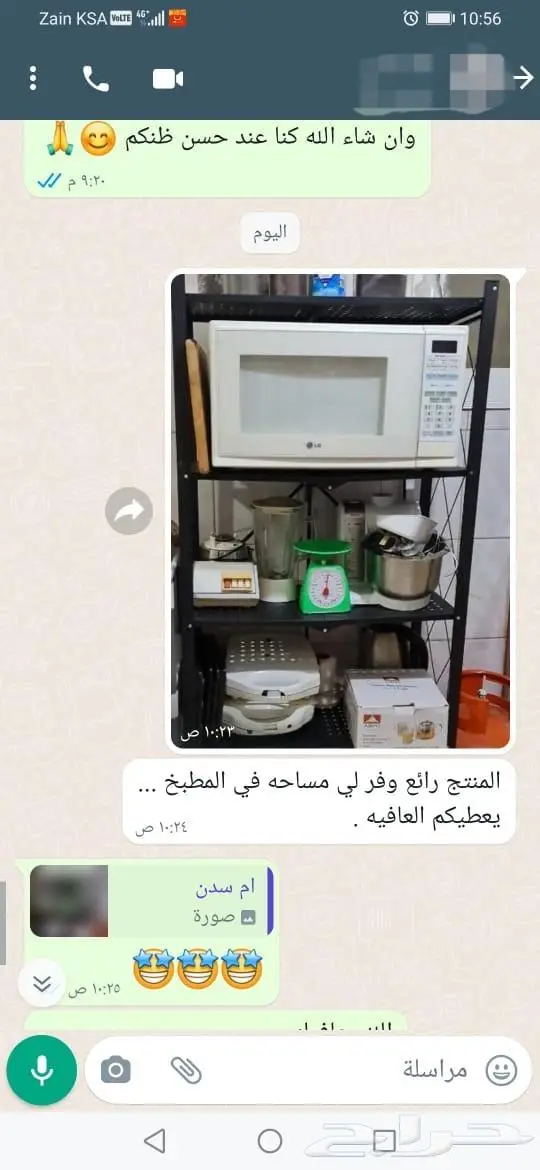 رفوف تنظيم المنزل والمطبخ .. من المعدن 5 ادوار 3
