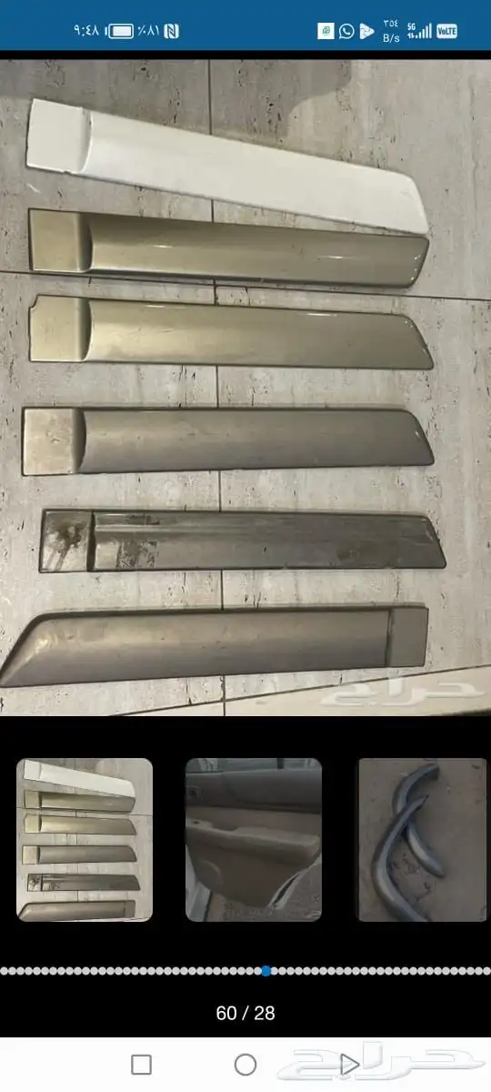 للبيع قطع فتك 2003 وقطع غيار داخليه بيج 20