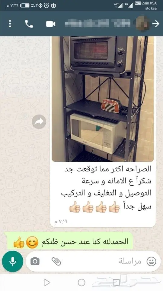 رفوف تنظيم المنزل والمطبخ .. من المعدن 5 ادوار 4