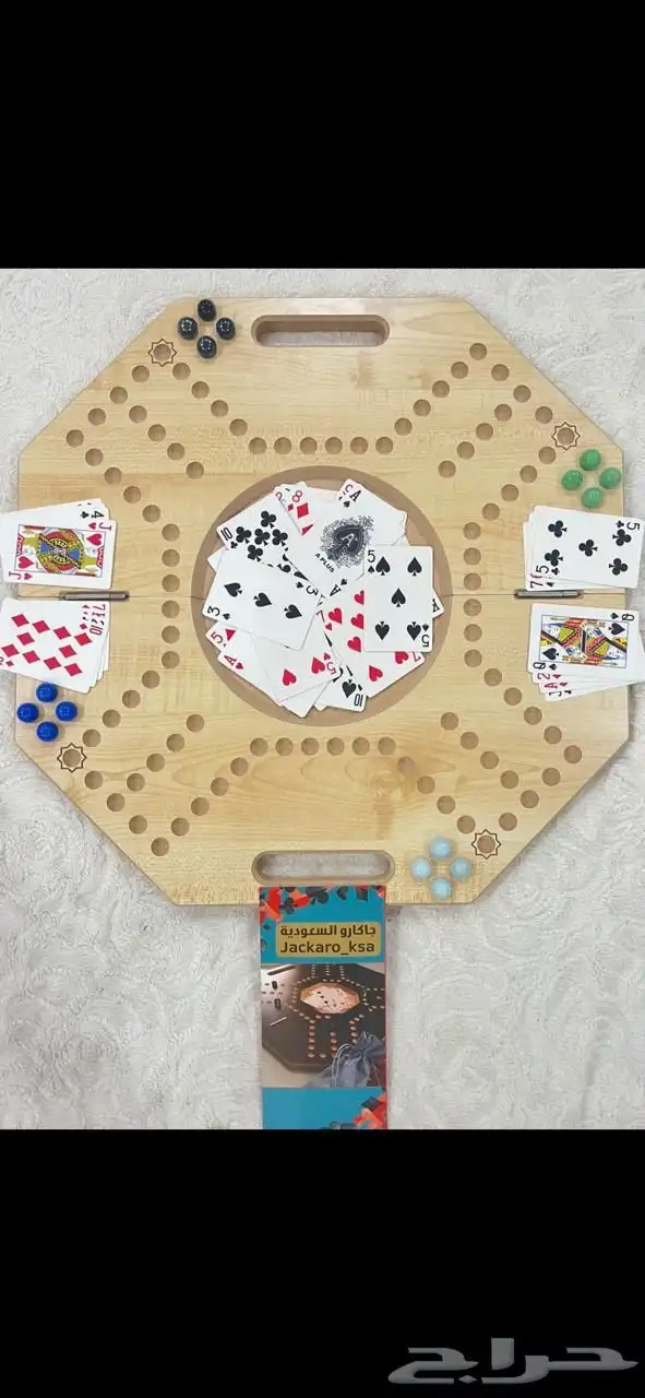 لعبة جاكاور للجمعات 6