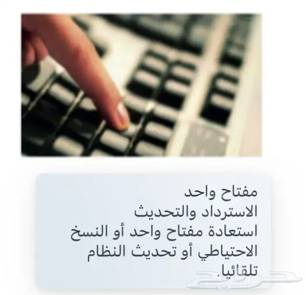 ميزان اذرعه 3D 3