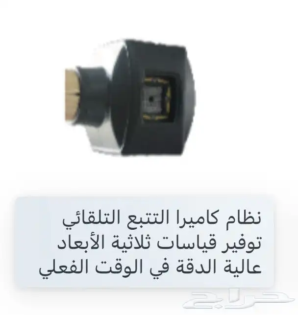 ميزان اذرعه 3D 4