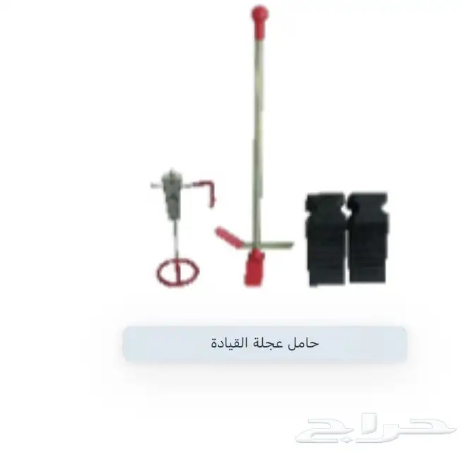 ميزان اذرعه 3D 6