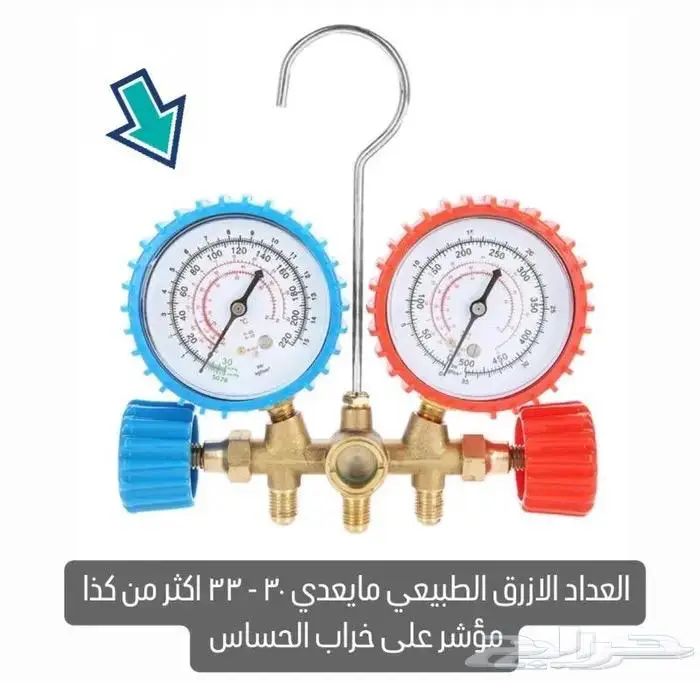 حساس كمبرسور لكزس Gs و Es 8