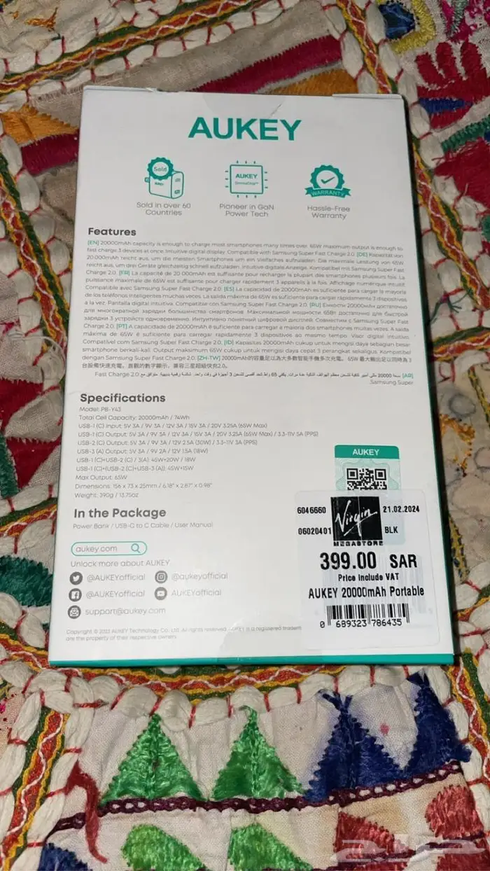 بطارية شحن (باور بنك) ماركة Aukey 20k جديد غير مستعمل 1