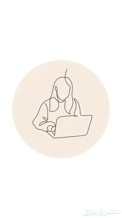 خدمات الكترونية حل واجبات 7