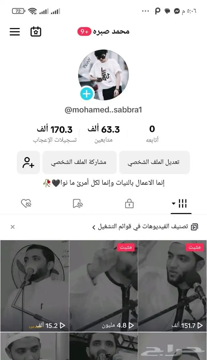 حساب تيك توك 60 الف 0