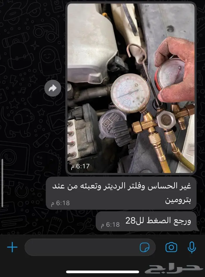 حساس كمبرسور افالون و لكزس es و الكامري 13