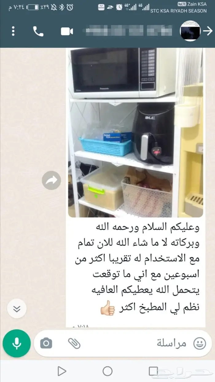 رفوف تنظيم المنزل والمطبخ .. من المعدن 5 ادوار 6