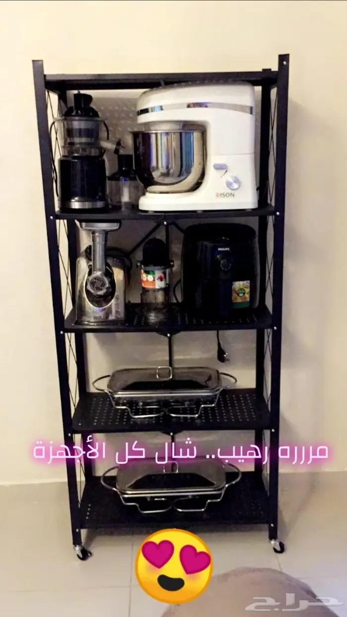 رفوف تنظيم المنزل والمطبخ .. من المعدن 5 ادوار 7