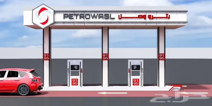 التصميم محطة بنزين 12