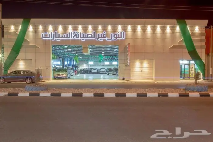 مركز فحص سيارات 3