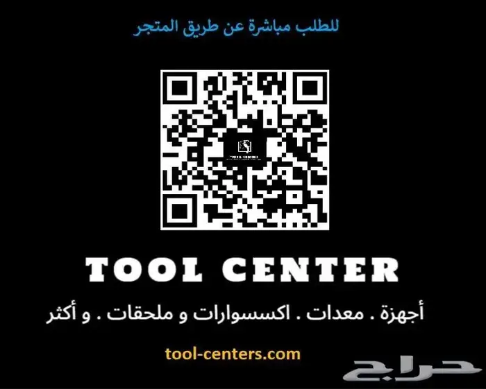 نيكل مسطرة ابواب - مساطر - كامري و اوريون 2011 - 2007 16