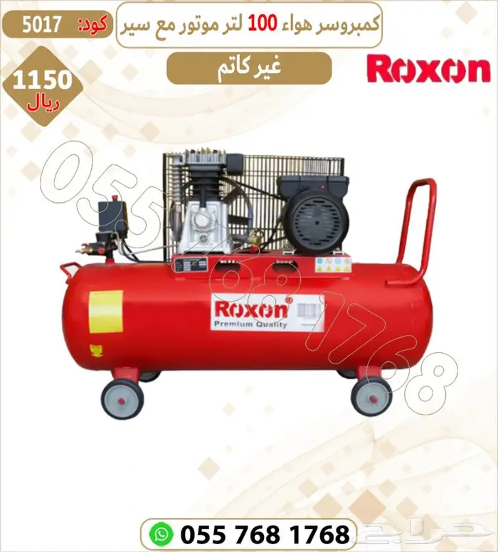 كمبروسر هواء كاتم. كمبروسر هواء غير كاتم 1