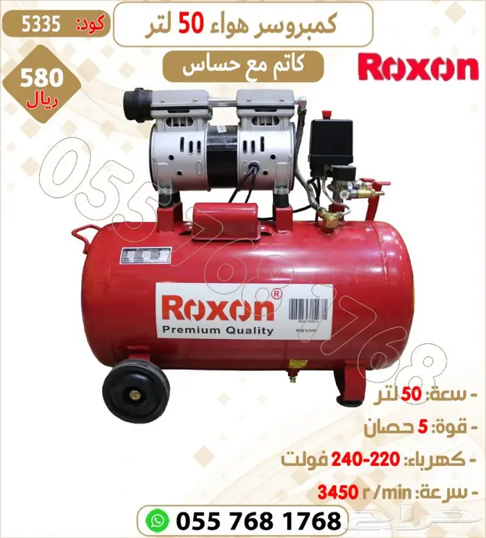 كمبروسر هواء كاتم. كمبروسر هواء غير كاتم 3