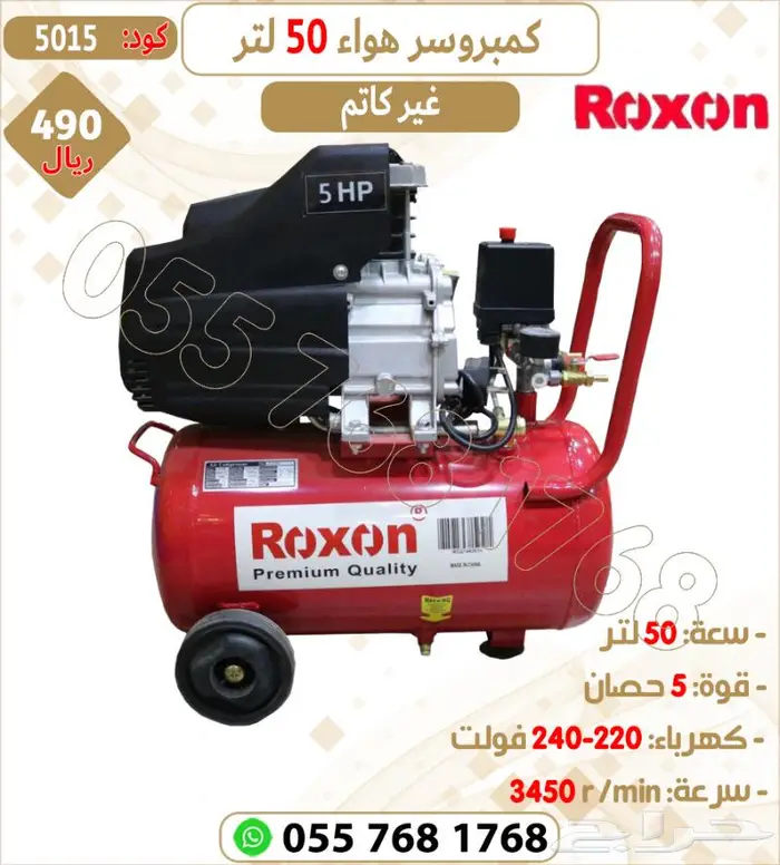 كمبروسر هواء كاتم. كمبروسر هواء غير كاتم 4