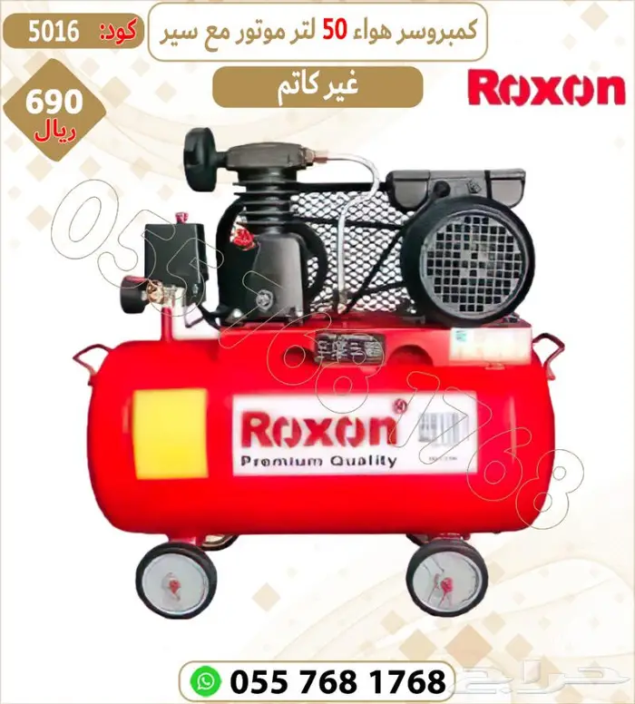 كمبروسر هواء كاتم. كمبروسر هواء غير كاتم 5
