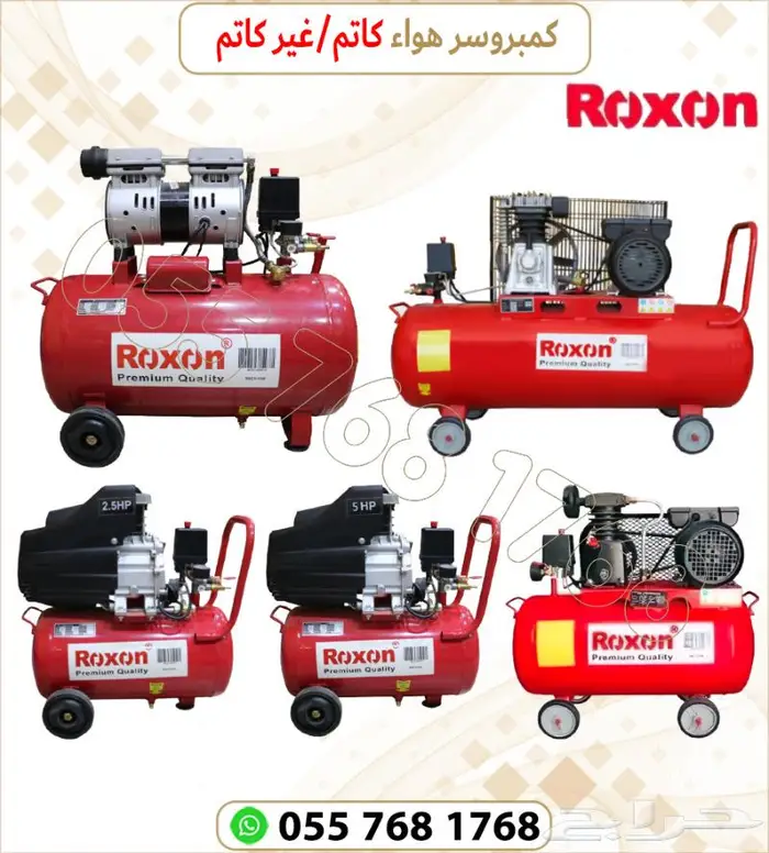 كمبروسر هواء كاتم. كمبروسر هواء غير كاتم 0