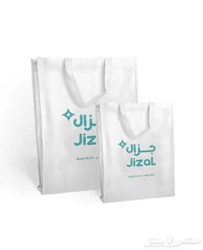 طباعة اكياس قماشية 2